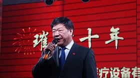 明升体育医疗董事长张新民先生致词