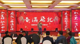 2020明升体育医疗春节联欢会