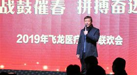 2019明升体育医疗春节联欢会