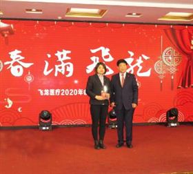 2020明升体育医疗春节联欢会