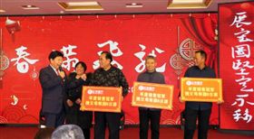 2020明升体育医疗春节联欢会