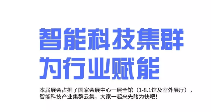 明升体育医疗诚邀您参加5月上海CMEF