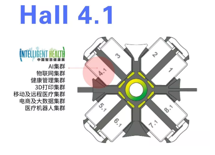 明升体育医疗诚邀您参加5月上海CMEF